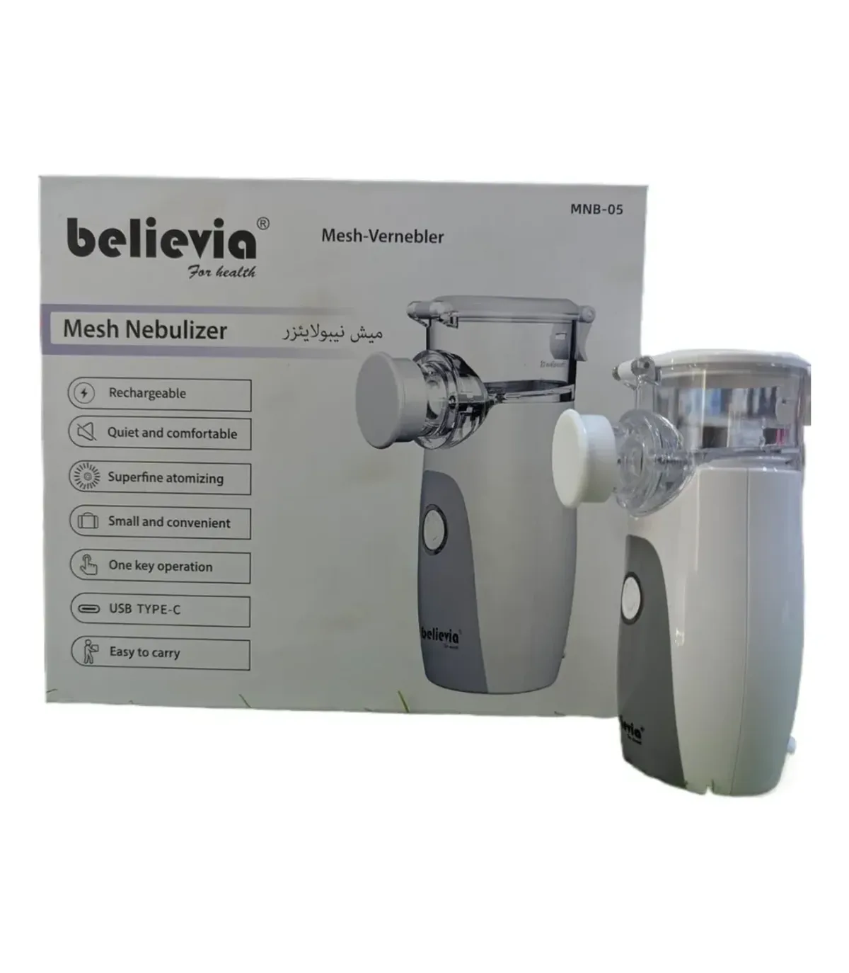 Believia MNB-05 handheld mesh nebulizer