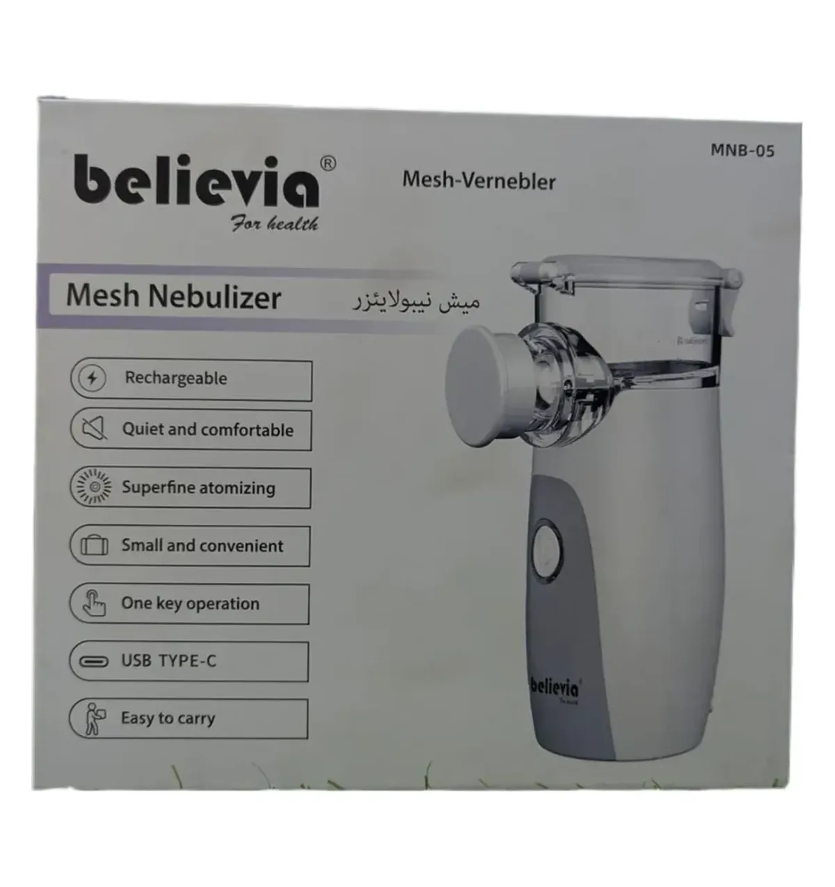 Believia MNB-05 handheld mesh nebulizer – photo 3